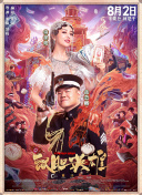 亚洲va老文色欧美黄大片人人